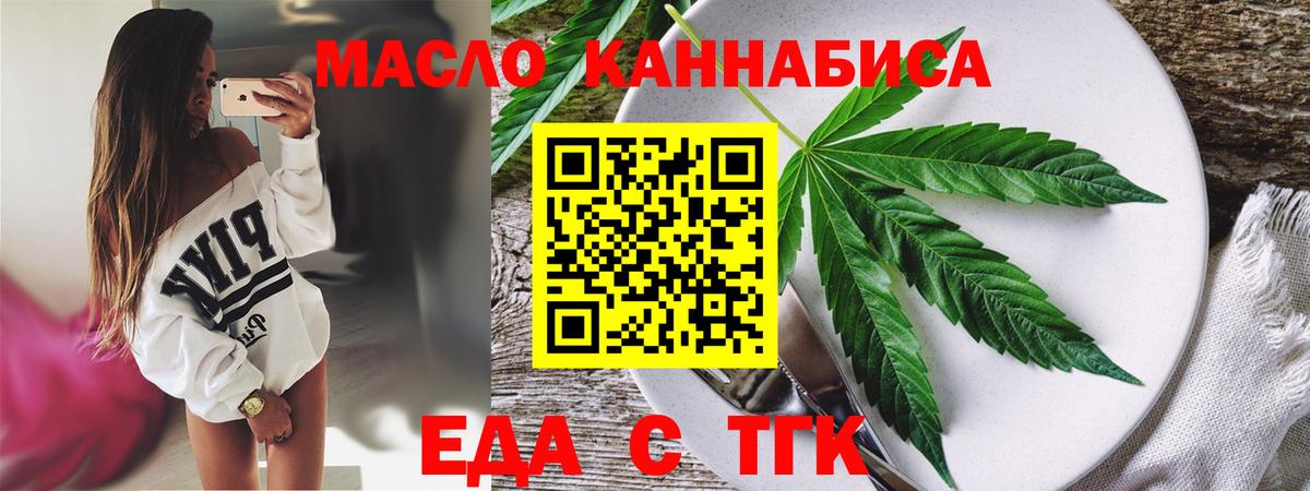 Батайск  Canna-Cookies конопля  Вход с VPN 