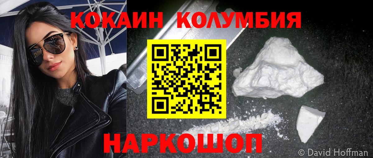 COCAIN 98% Батайск