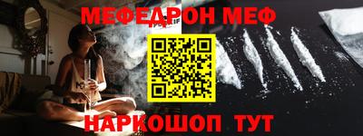 альфа пвп VHQ Братск