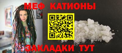стаф Владивосток
