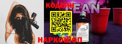 альфа пвп VHQ Братск