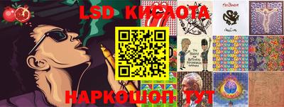 PSILOCYBIN Боровичи
