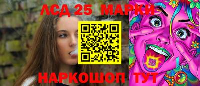 spice Владикавказ