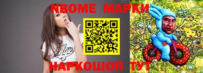 PSILOCYBIN Боровичи