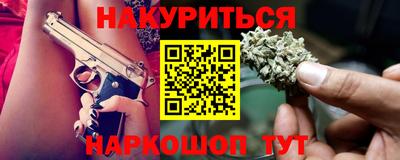 PSILOCYBIN Боровичи