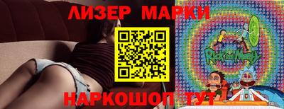 стаф Владивосток