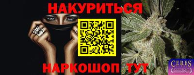 стаф Владивосток