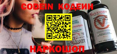 PSILOCYBIN Боровичи