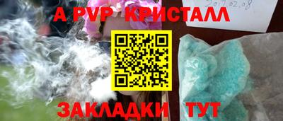 spice Владикавказ