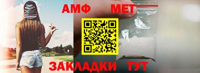 стаф Владивосток