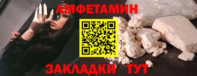 альфа пвп VHQ Братск