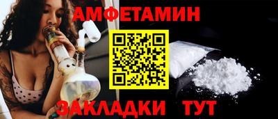 spice Владикавказ
