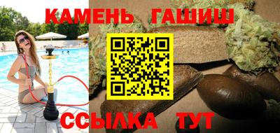 альфа пвп VHQ Братск