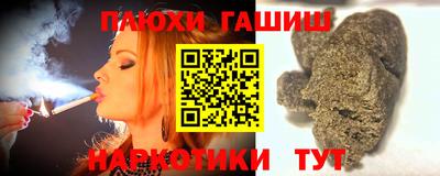 стаф Владивосток