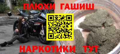 альфа пвп VHQ Братск