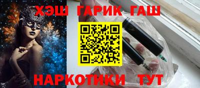 альфа пвп VHQ Братск