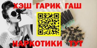 альфа пвп VHQ Братск
