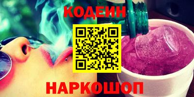 альфа пвп VHQ Братск