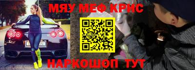 PSILOCYBIN Боровичи