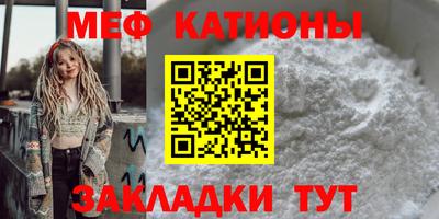альфа пвп VHQ Братск