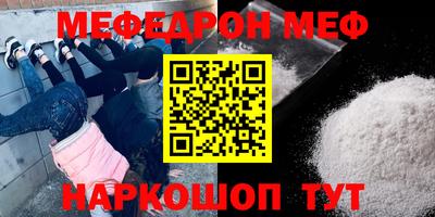 PSILOCYBIN Боровичи