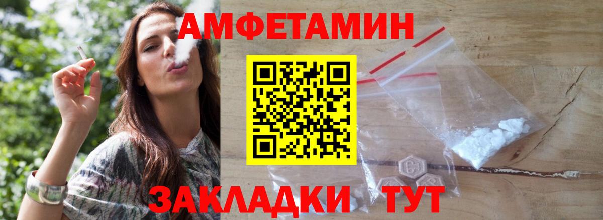 Батайск  Метамфетамин Декстрометамфетамин 99.9%  МЕТАМФЕТАМИН  Вход с VPN  Метамфетамин Декстрометамфетамин 99.9% 