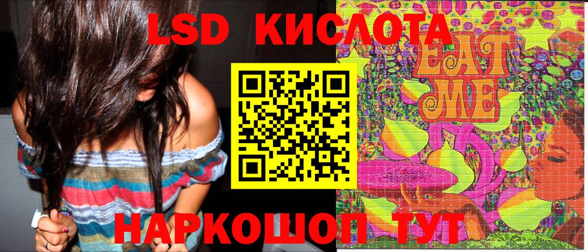 Марки N-bome 1,8мг  Марки N-bome 1,8мг  Батайск  Марки N-bome  Вход с VPN 