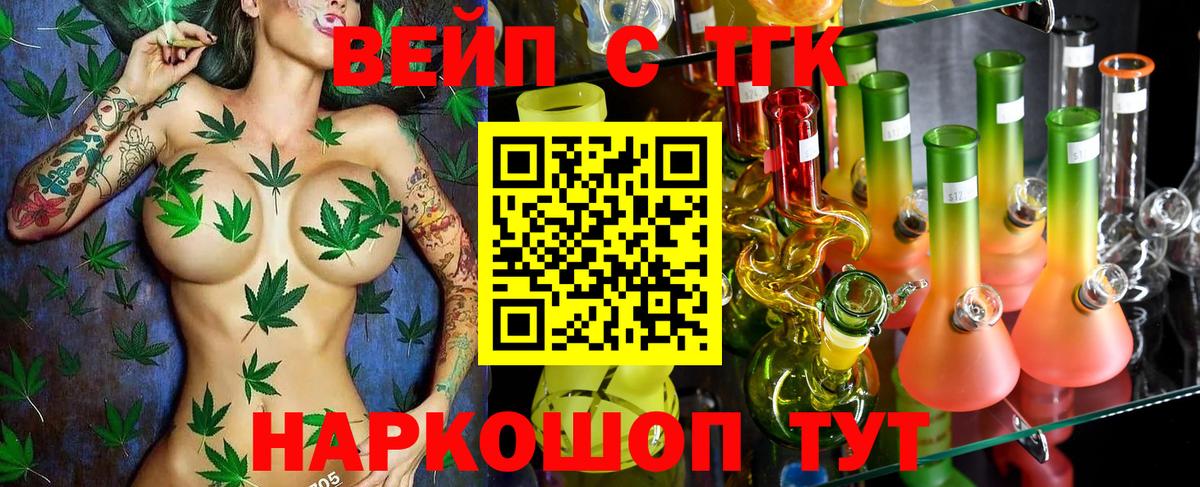 ссылка на мегу   где купить наркотик  Батайск  Вход с VPN  Дистиллят ТГК Wax  ТГК гашишное масло 