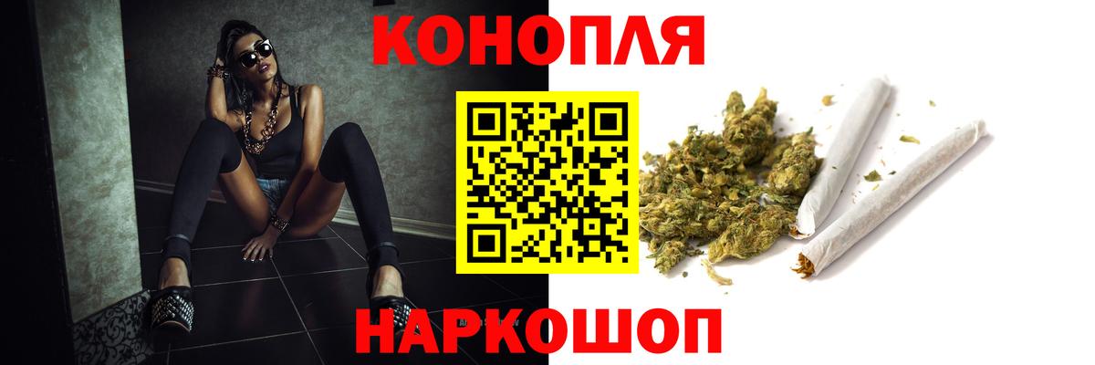 Бошки марихуана планчик  Каннабис White Widow  Марихуана Amnesia  Вход с VPN  Канабис OG Kush  Батайск 
